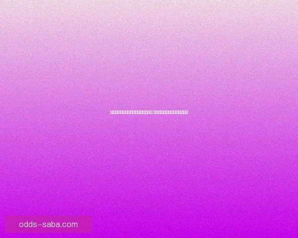 美加墨世界杯买球攻略与投注技巧大全 让你轻松预测赛果享受投注乐趣