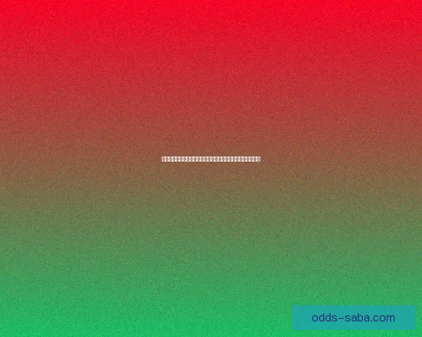 世界杯足球竞猜盘口分析与投注策略全面解析助你赢得丰厚回报