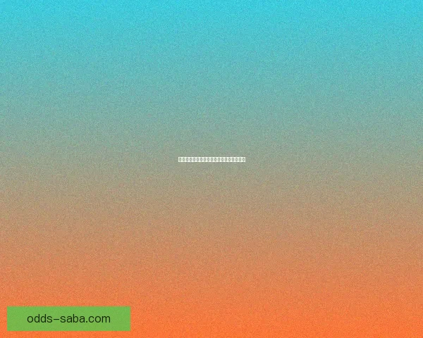 世界杯狂欢竞猜盛宴，赢取丰富奖品乐不停