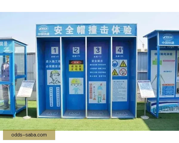 沙巴体育入口全面指南助您畅享安全便捷线上娱乐体验