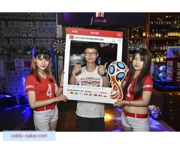 世界杯精彩竞猜平台助力球迷畅享赛事乐趣与赢奖体验 世界杯精彩竞猜平台助力球迷畅享赛事乐趣与赢奖体验