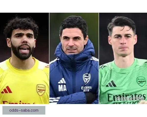 阿尔特塔称首发门将选择简单 凯帕完全配得上出场