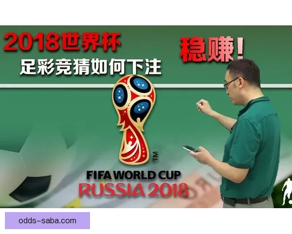 全面分析足球竞猜平台发展趋势与盈利模式揭秘