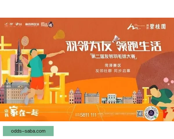 世界杯精彩竞猜平台，让你边看比赛边赢取丰厚奖励