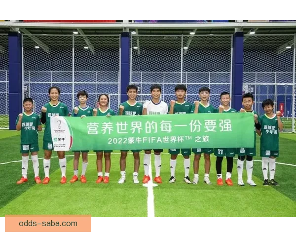 世界杯精彩竞猜投注平台带你畅享足球激情赢取丰厚奖励