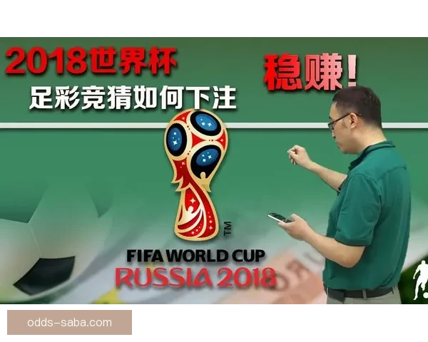 世界杯竞猜游戏全面开启，畅享激情赛事预测赢丰厚奖励挑战你我极限